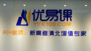 2021高考冲刺精品大师课