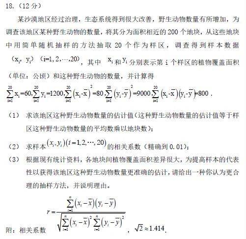 下一届考生同学们 今天帮你捋捋高考数学卷有哪些 隐秘的角落 高考热点资讯 新高考政策 高考分数线 高考复习 优易课